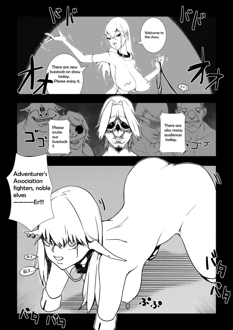 Gaping Livestock porn comic picture 4