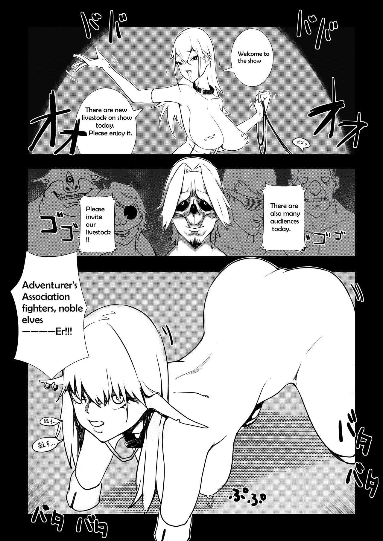Gaping Livestock porn comic picture 4