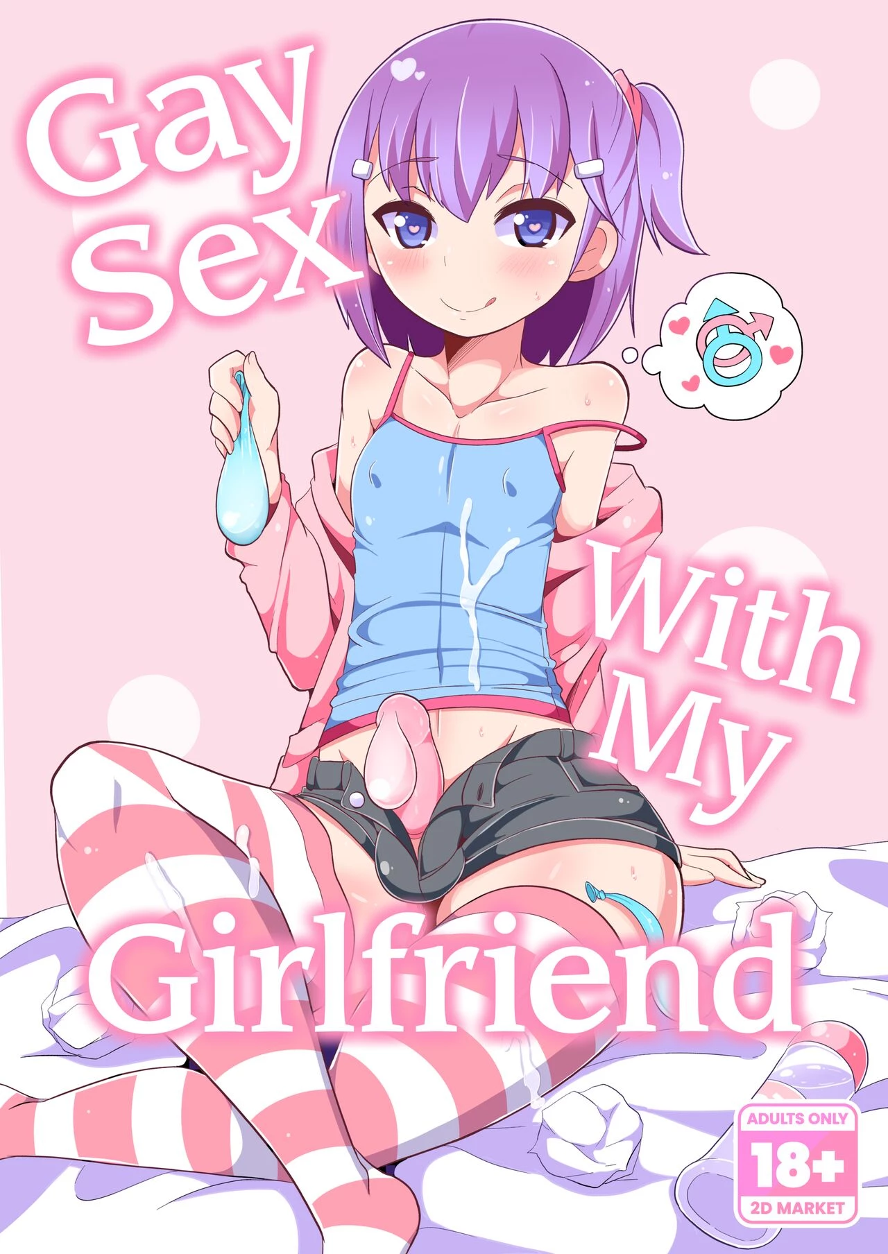 Gay sex with girlfriend 1-2 | Homo Kanojo porn comic picture 1