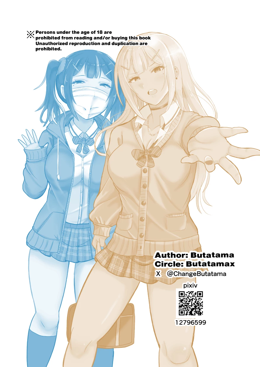 Genkai Twins porn comic picture 29