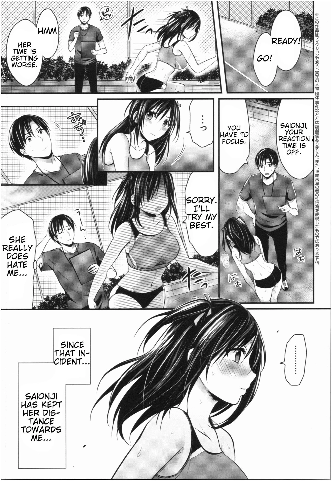 Girls' Athletics Club Harem Training | Joshi Rikujoubu Harem Training porn comic picture 104