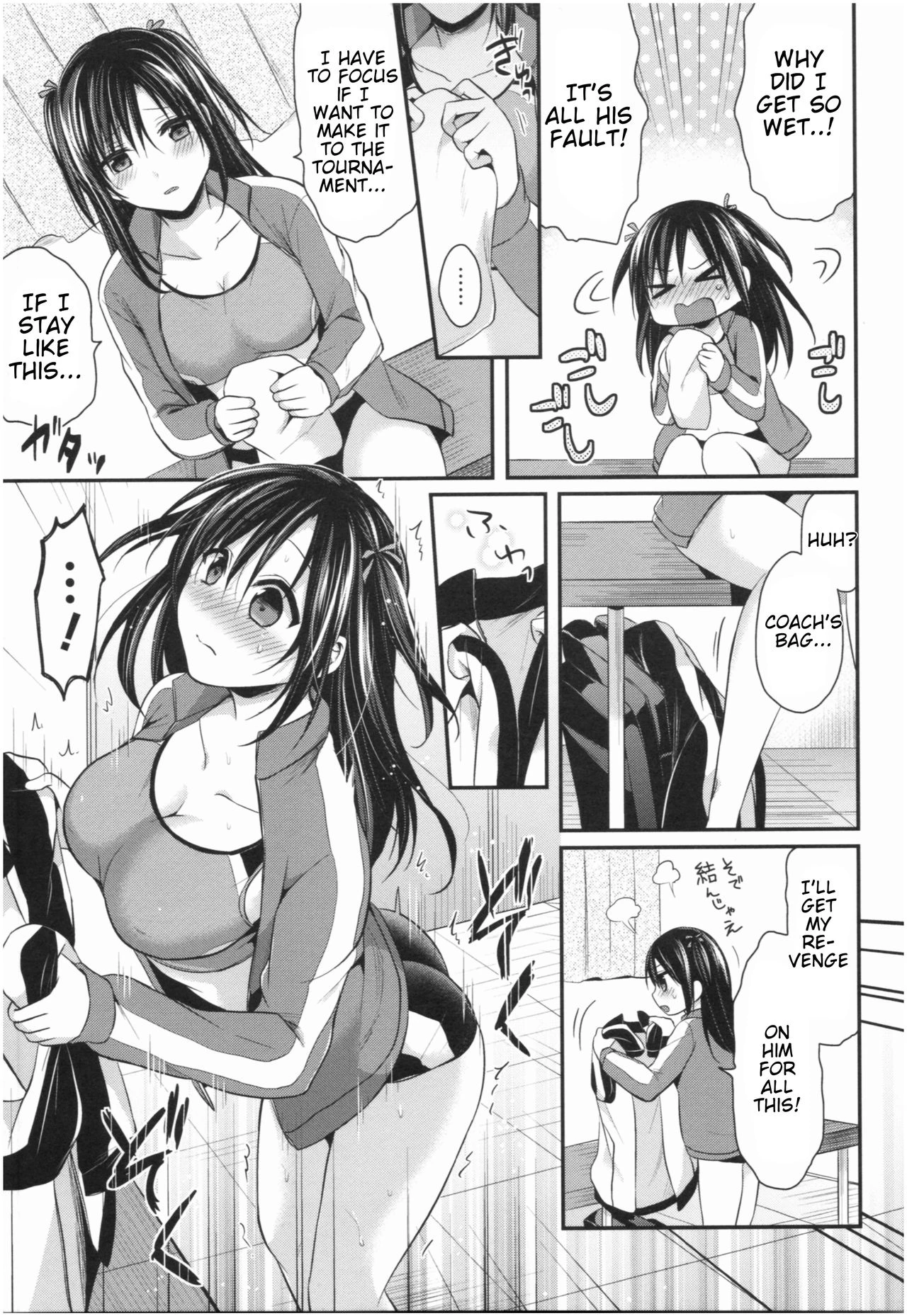 Girls' Athletics Club Harem Training | Joshi Rikujoubu Harem Training porn comic picture 106