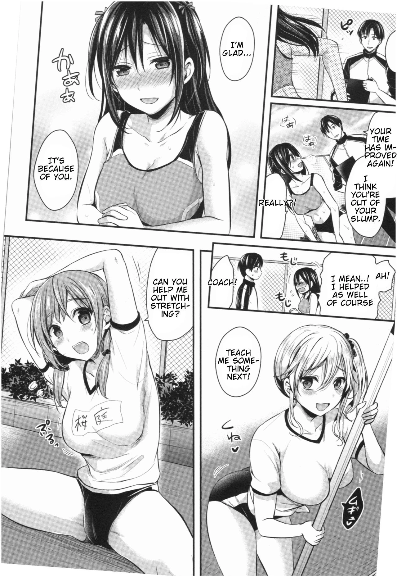 Girls' Athletics Club Harem Training | Joshi Rikujoubu Harem Training porn comic picture 131