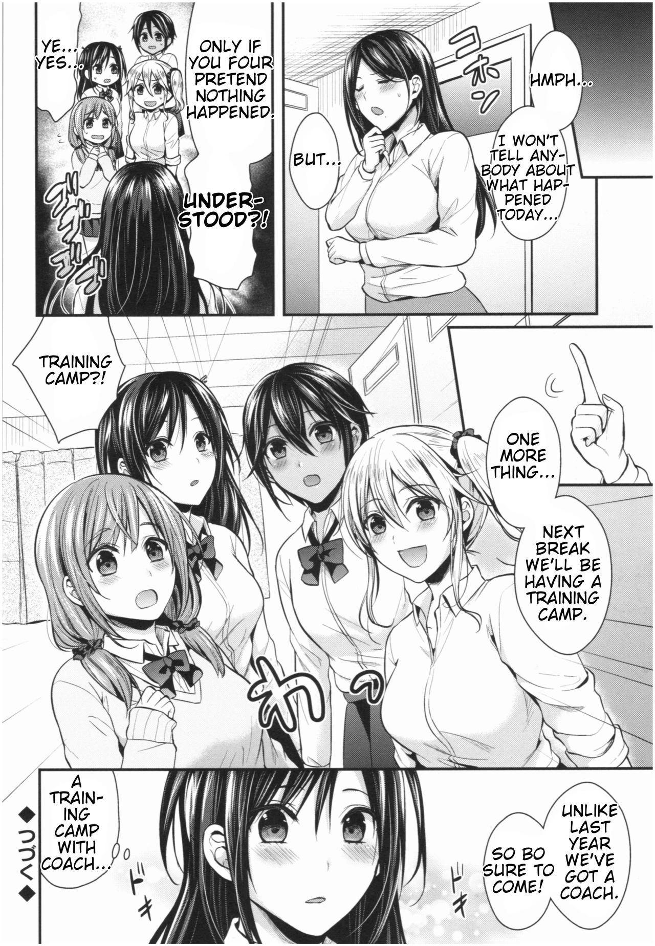 Girls' Athletics Club Harem Training | Joshi Rikujoubu Harem Training porn comic picture 175