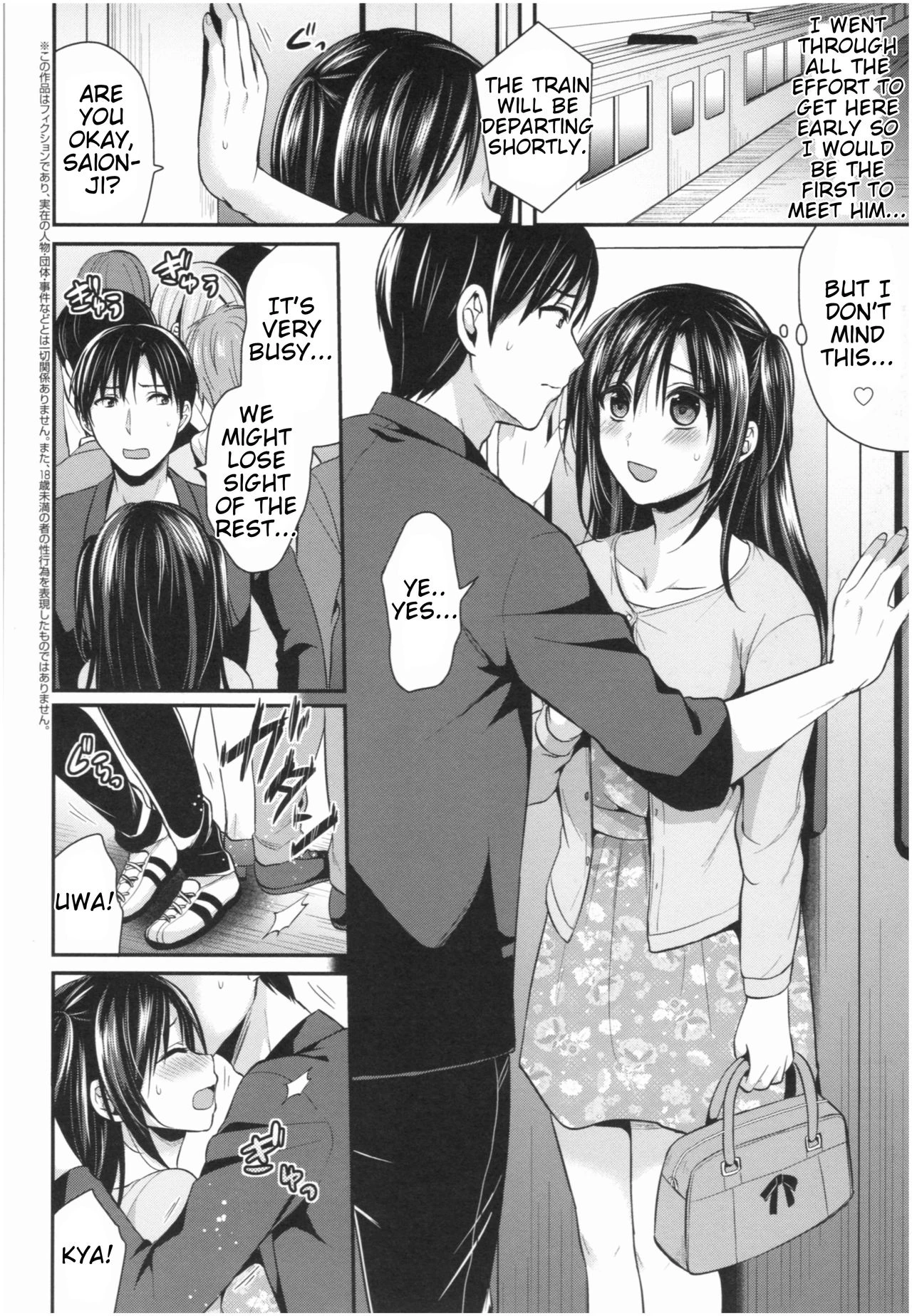 Girls' Athletics Club Harem Training | Joshi Rikujoubu Harem Training porn comic picture 177