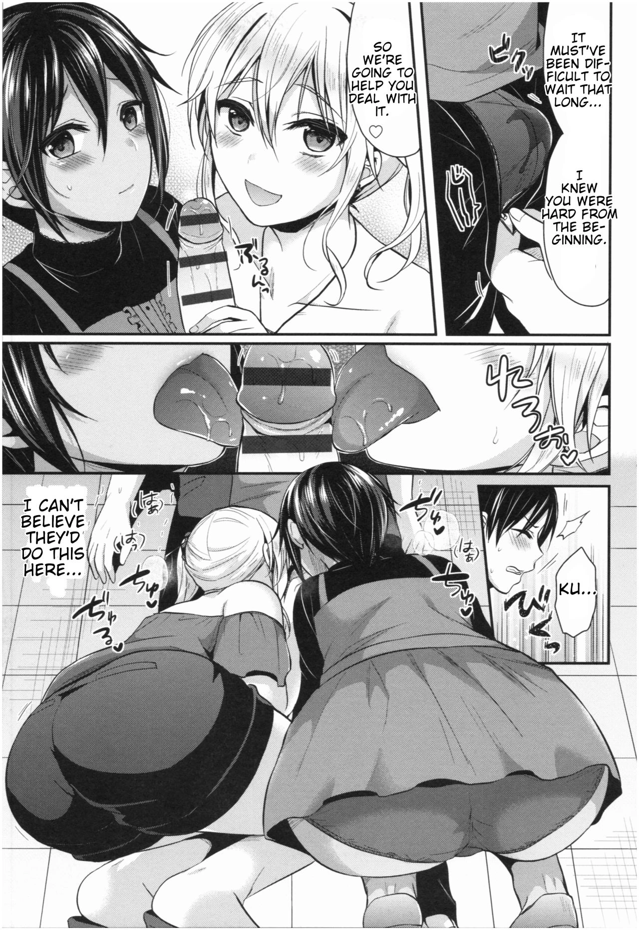 Girls' Athletics Club Harem Training | Joshi Rikujoubu Harem Training porn comic picture 188