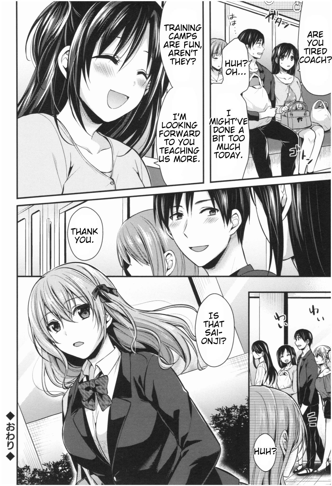 Girls' Athletics Club Harem Training | Joshi Rikujoubu Harem Training porn comic picture 197