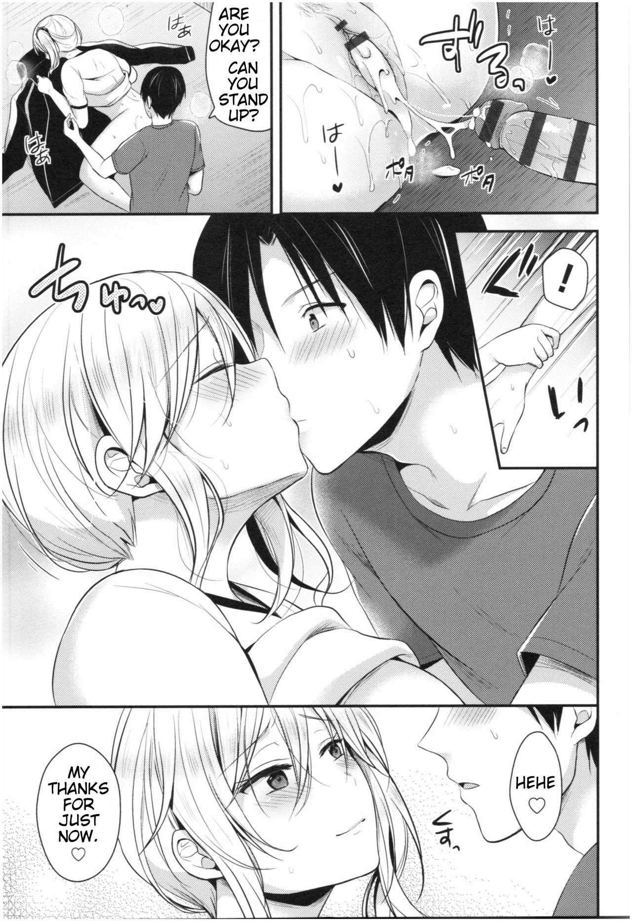 Girls' Athletics Club Harem Training | Joshi Rikujoubu Harem Training porn comic picture 30