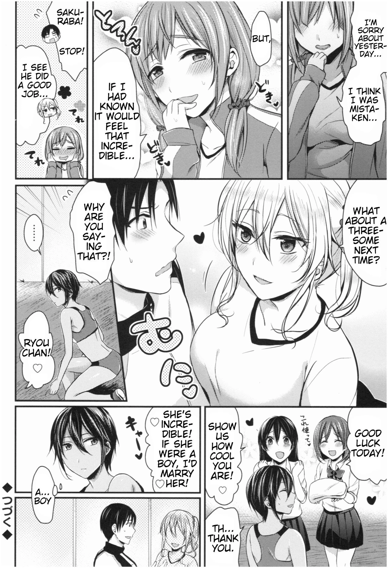 Girls' Athletics Club Harem Training | Joshi Rikujoubu Harem Training porn comic picture 55