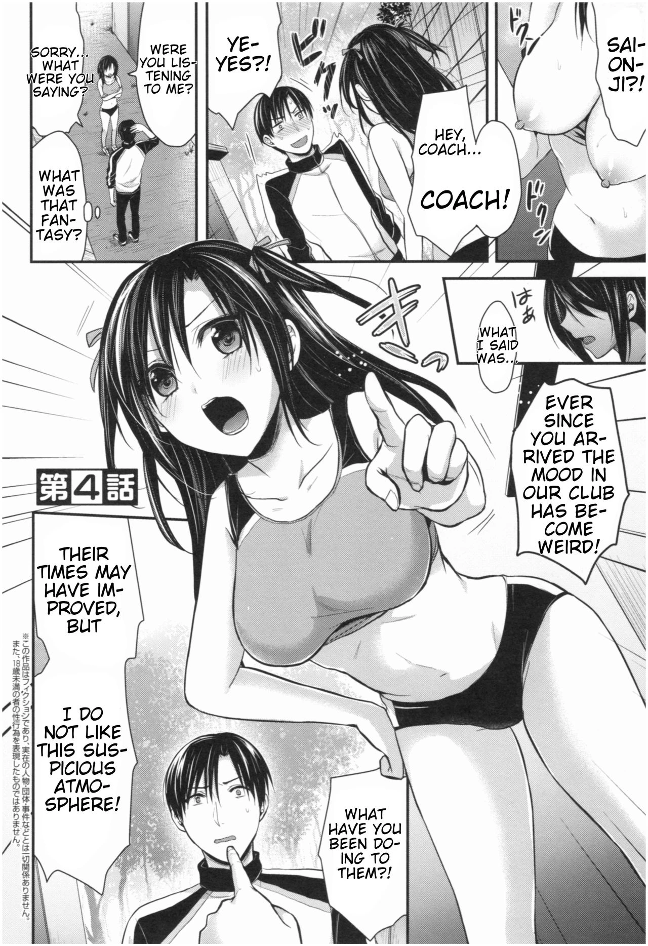 Girls' Athletics Club Harem Training | Joshi Rikujoubu Harem Training porn comic picture 81