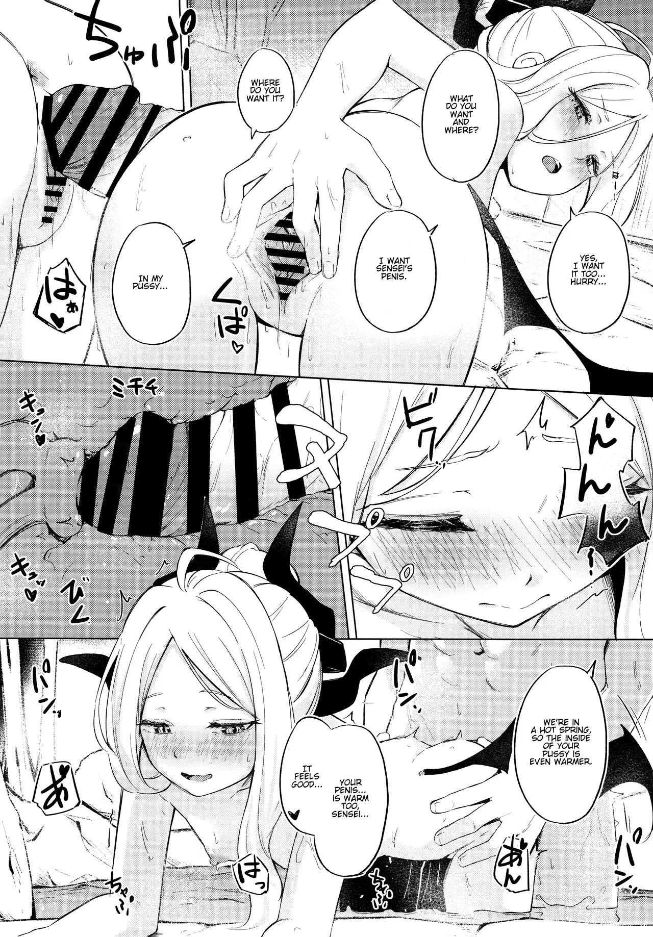 Going to a steamy private outdoor hot spring with a clingy chairwoman | porn comic picture 11