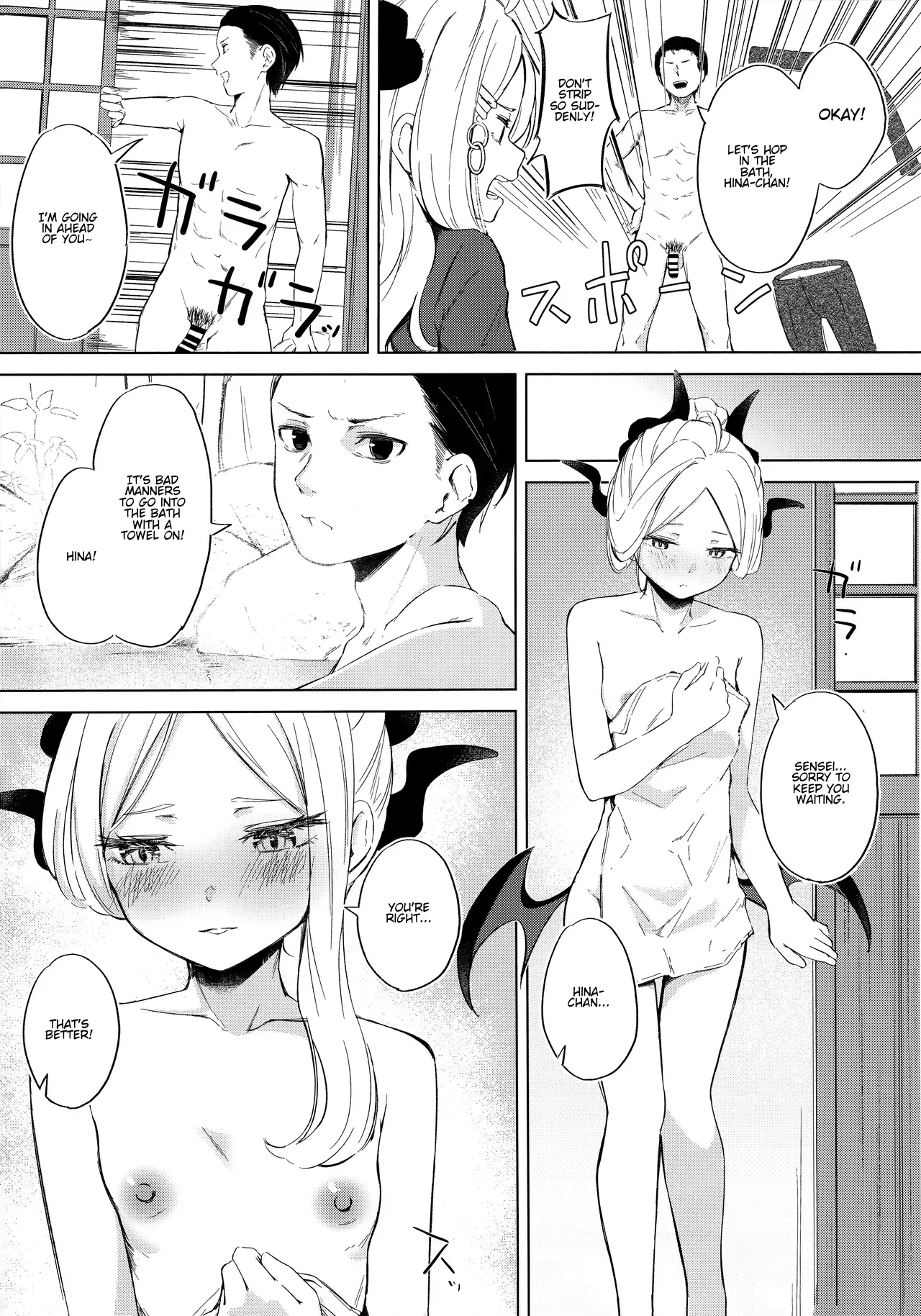 Going to a steamy private outdoor hot spring with a clingy chairwoman | porn comic picture 4