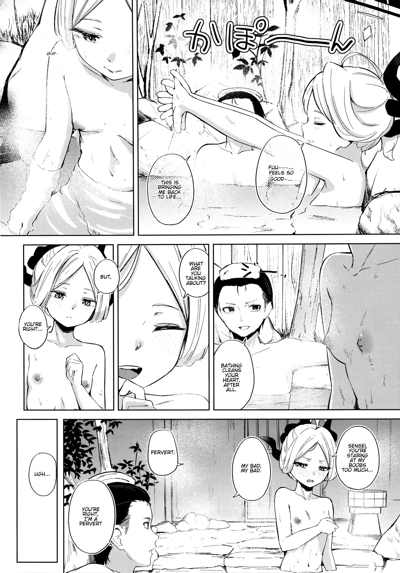 Going to a steamy private outdoor hot spring with a clingy chairwoman | porn comic picture 5