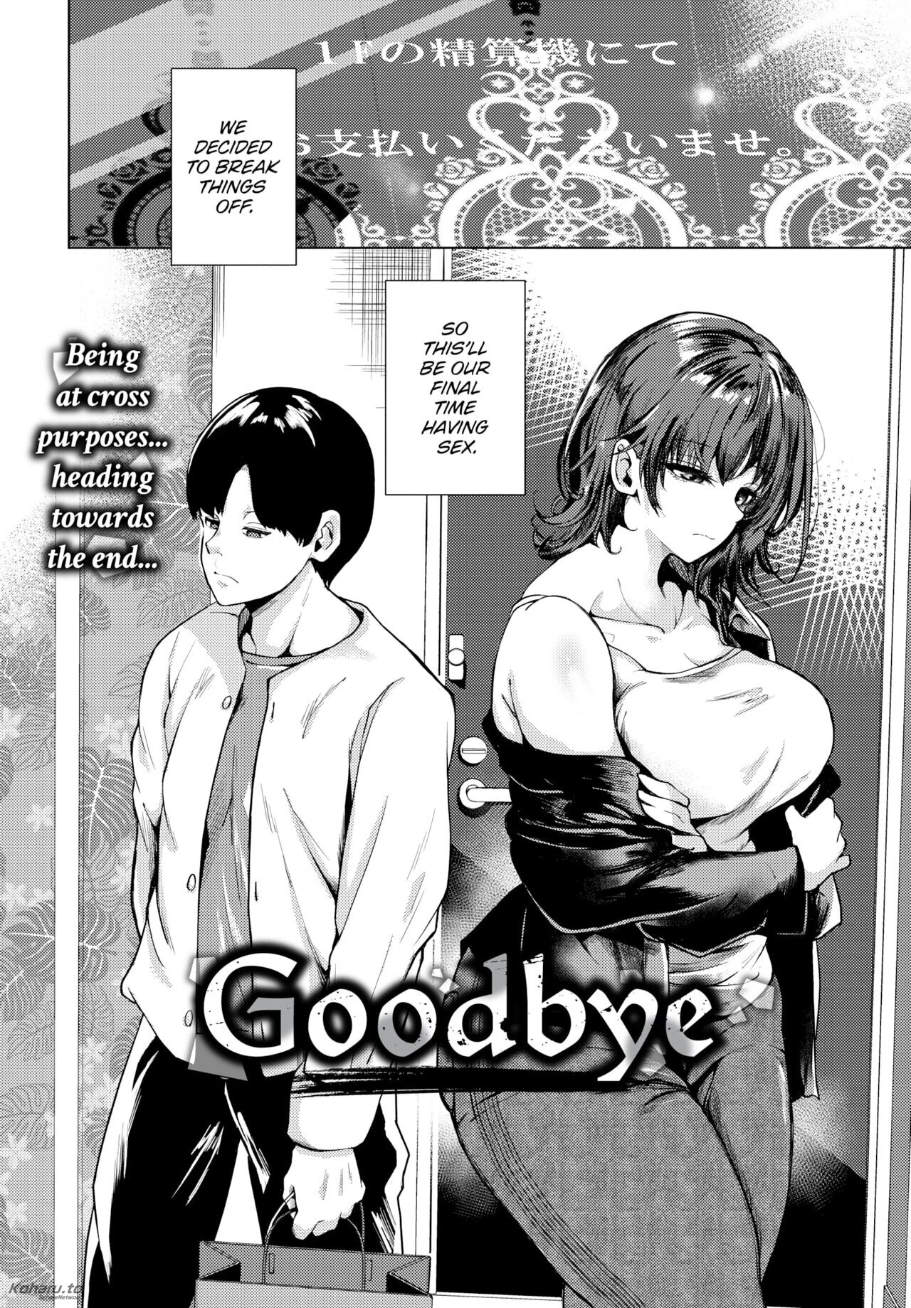 Goodbye porn comic picture 2