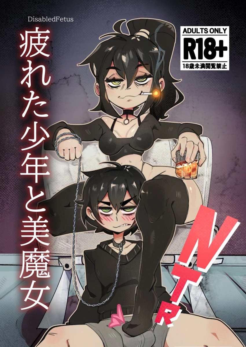 Goth Cougar and Tired Femboy porn comic picture 1