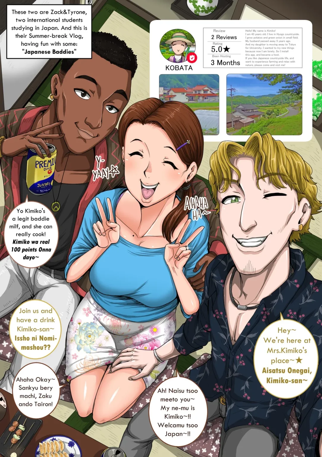 Guest host Kimiko-san sample bundle porn comic picture 1