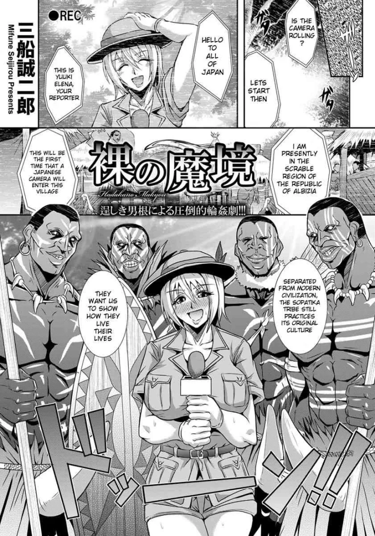 Hadaka no Makyou porn comic picture 1