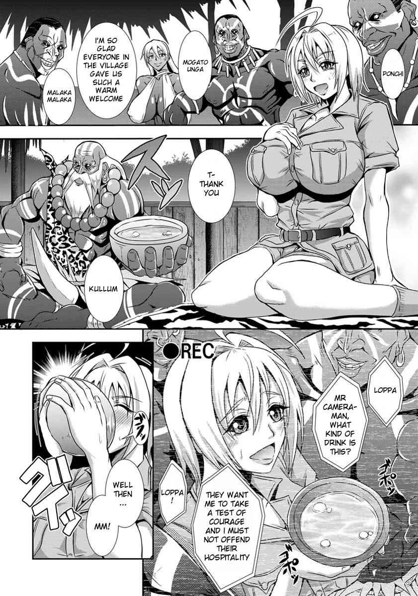 Hadaka no Makyou porn comic picture 2