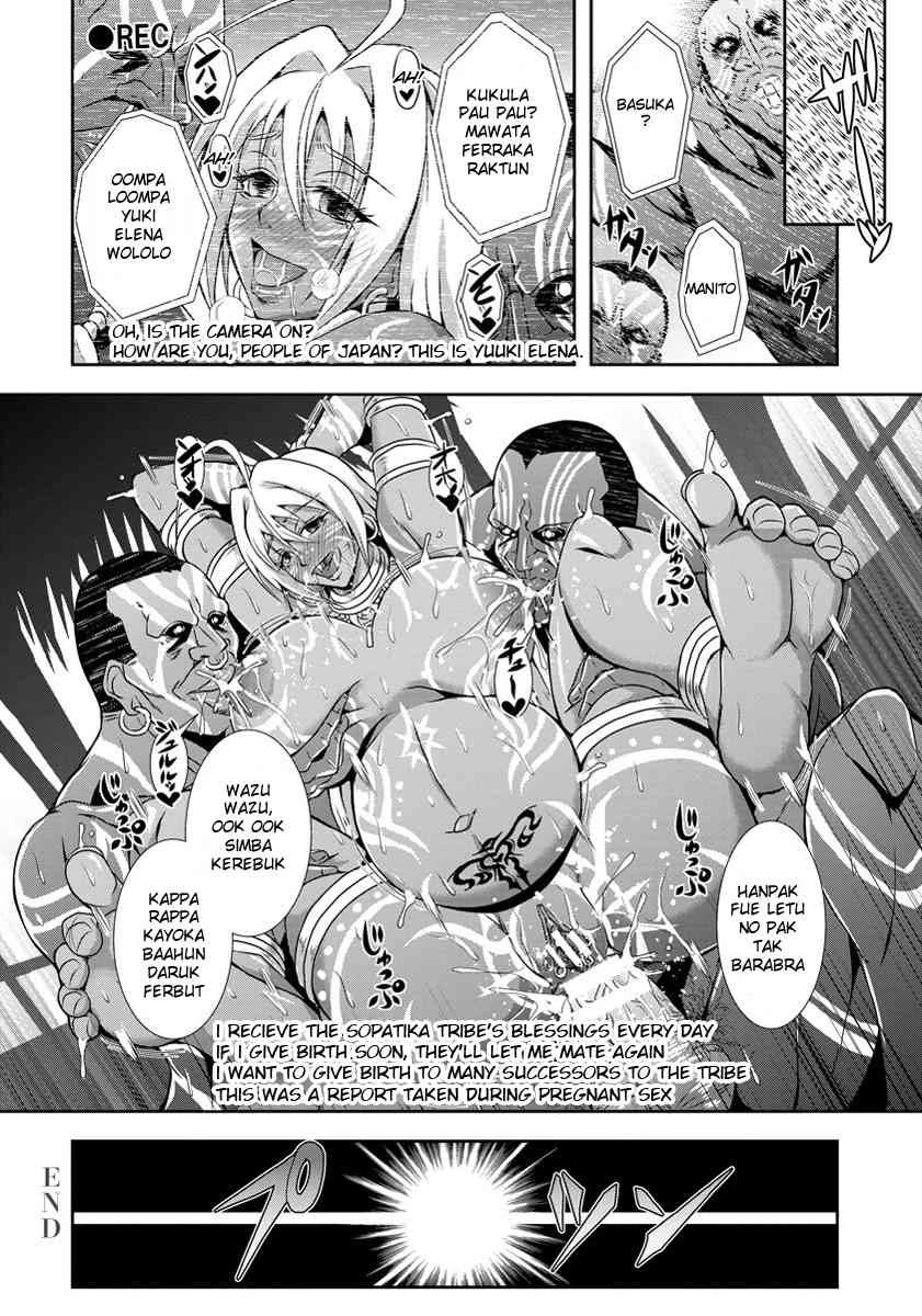 Hadaka no Makyou porn comic picture 20