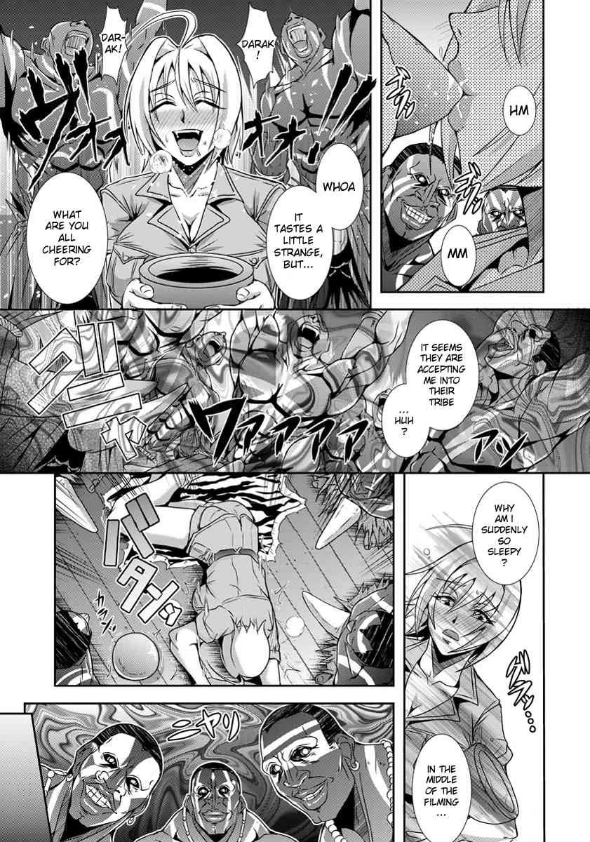 Hadaka no Makyou porn comic picture 3