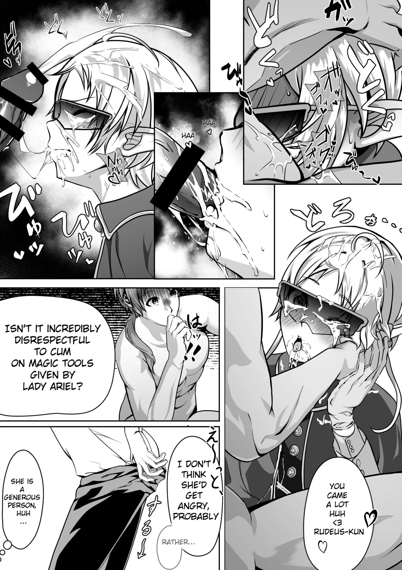 Hakua no Dekiwaku porn comic picture 17