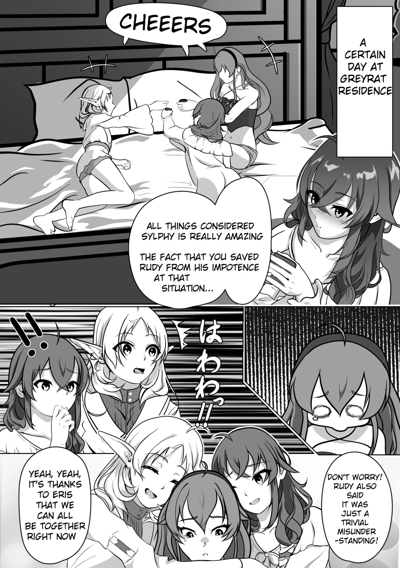 Hakua no Dekiwaku porn comic picture 2