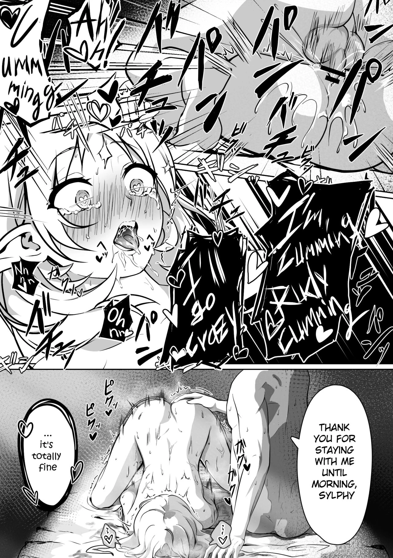 Hakua no Dekiwaku porn comic picture 28