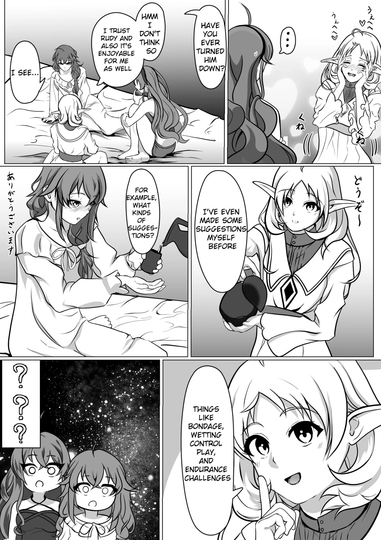 Hakua no Dekiwaku porn comic picture 7
