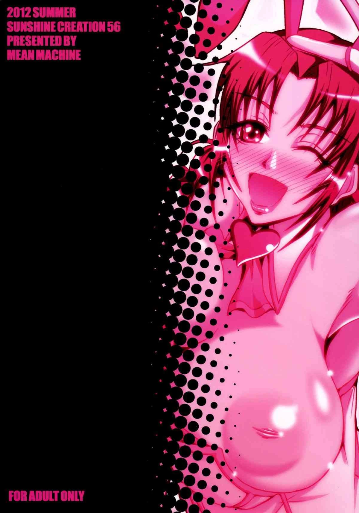 Happy After School!! (PhotoKano) porn comic picture 30