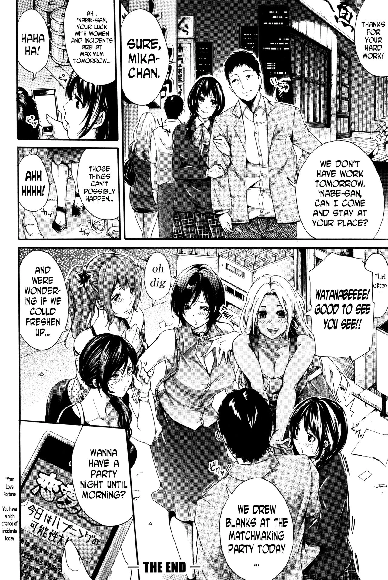 Hataraku Onna no Ureta Ase ch.1-5 porn comic picture 105