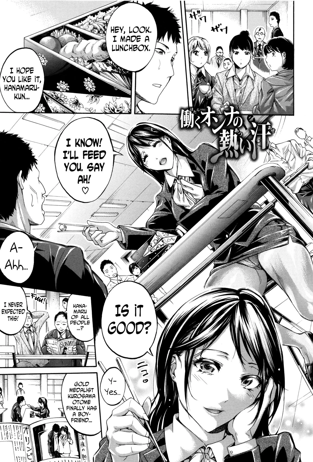 Hataraku Onna no Ureta Ase ch.1-5 porn comic picture 28