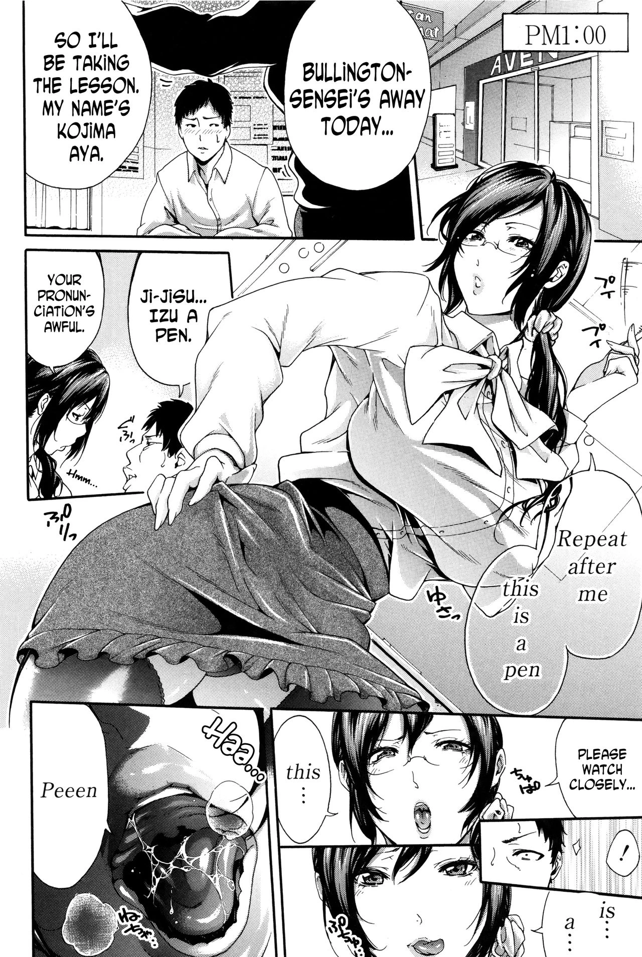 Hataraku Onna no Ureta Ase ch.1-5 porn comic picture 81