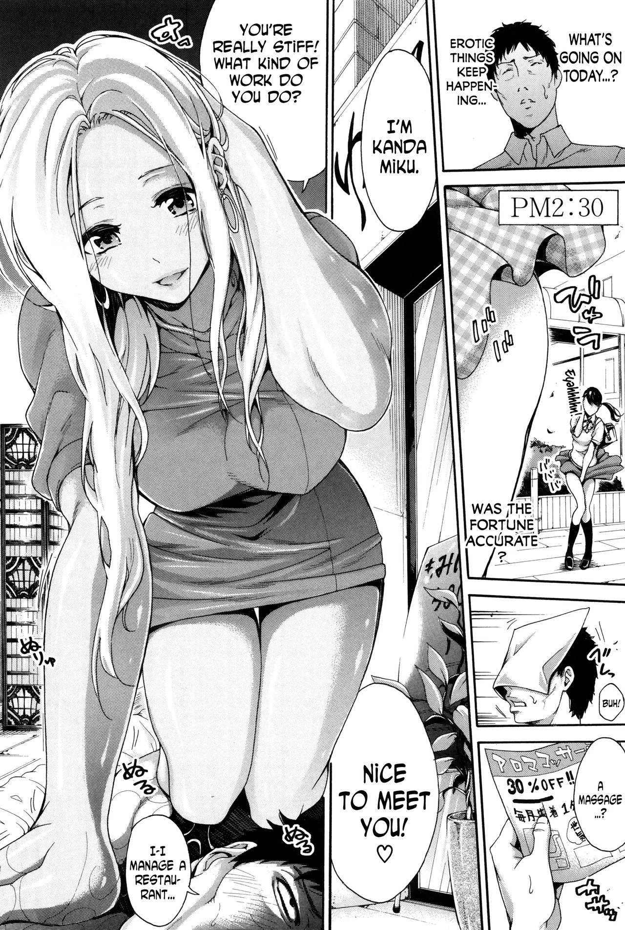 Hataraku Onna no Ureta Ase ch.1-5 porn comic picture 83