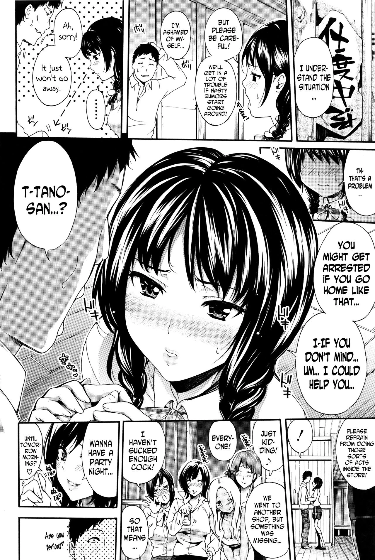 Hataraku Onna no Ureta Ase ch.1-5 porn comic picture 95