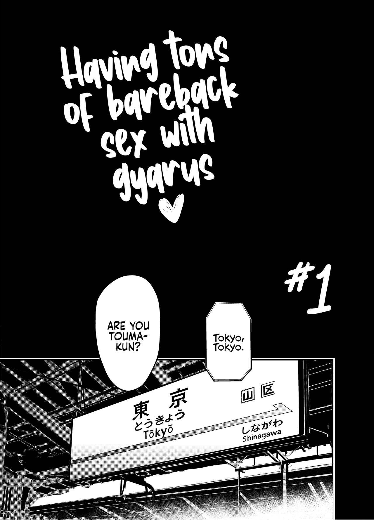 Having Tons of Bareback Sex with Gyarus | Gal to Meccha Namahame Nakadashi Ecchi Suru Hanashi porn comic picture 13