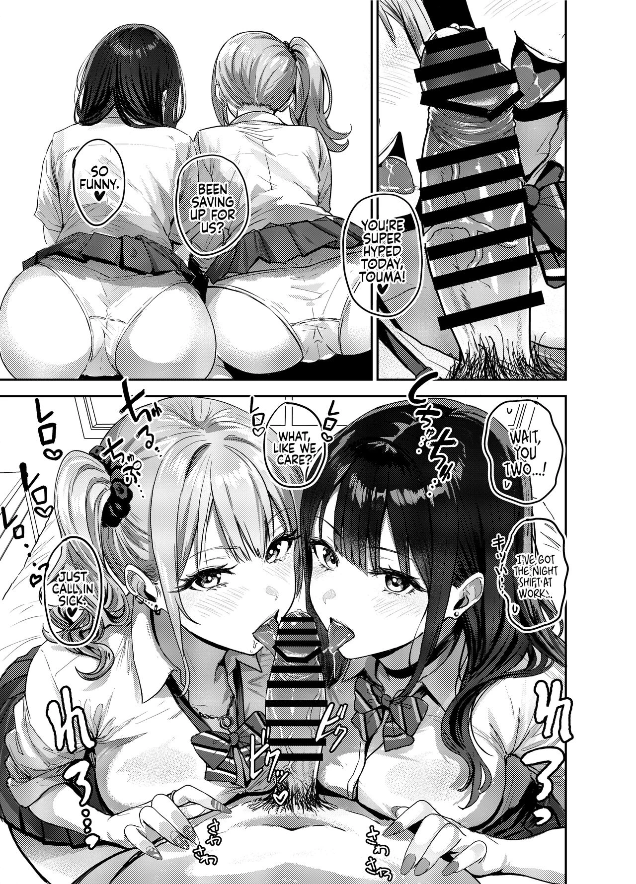 Having Tons of Bareback Sex with Gyarus | Gal to Meccha Namahame Nakadashi Ecchi Suru Hanashi porn comic picture 3