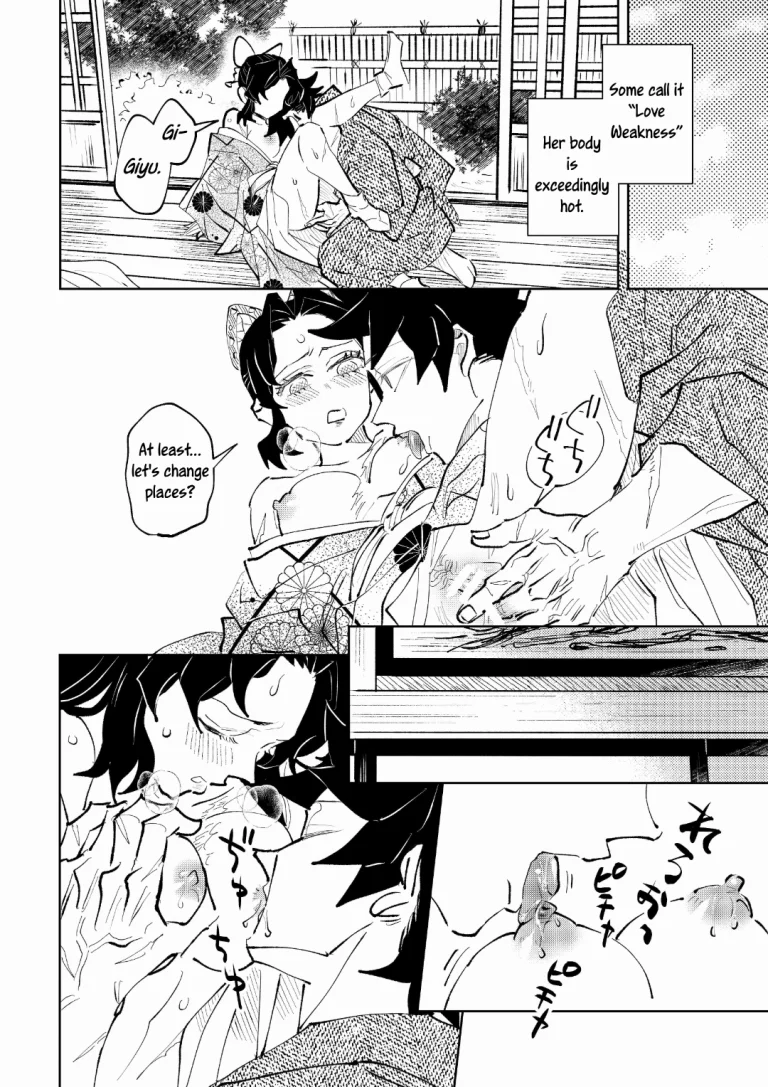 Hazama | Gap porn comic picture 44