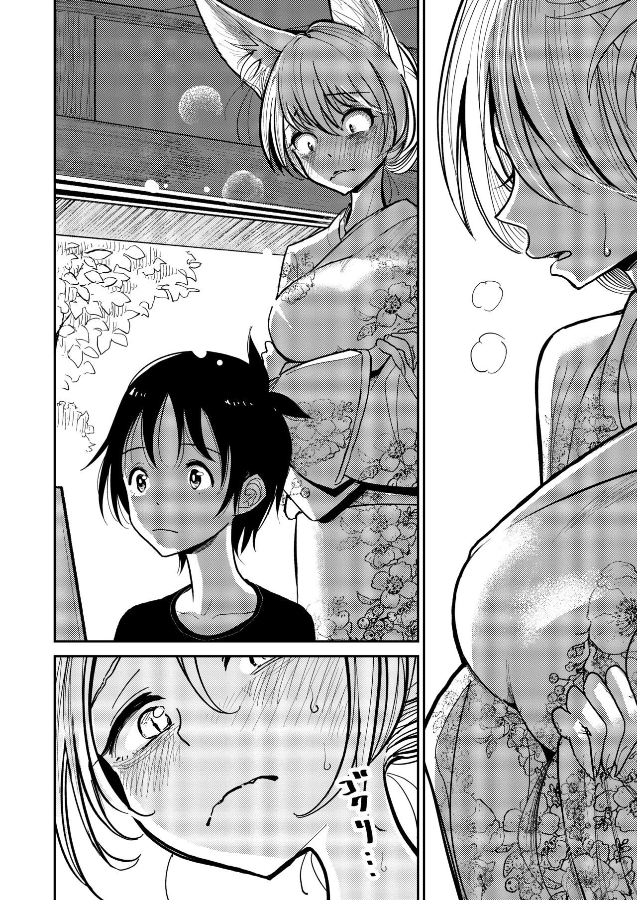 Hazuki-Sensei No Hatsujouki (1+2) porn comic picture 7