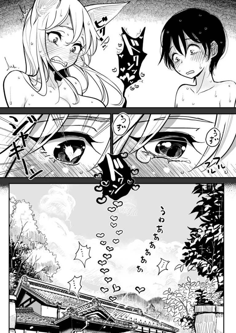 Hazuki-Sensei No Hatsujouki 2 porn comic picture 23