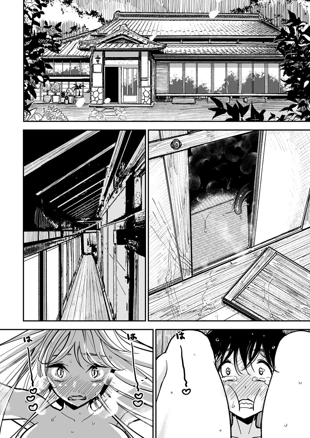 Hazuki-Sensei No Hatsujouki 2 porn comic picture 24