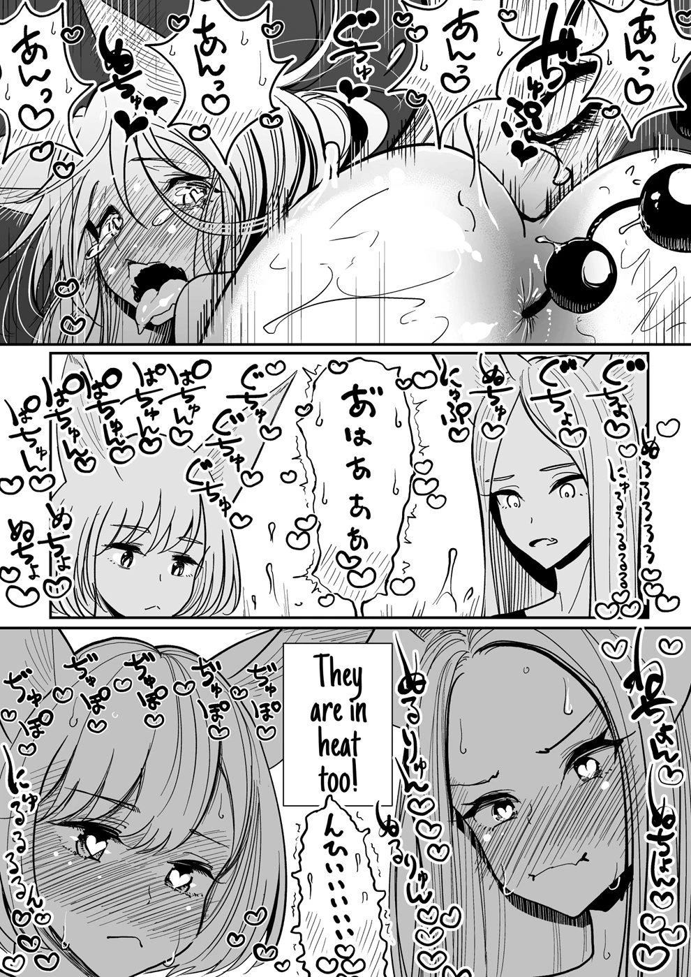 Hazuki-Sensei No Hatsujouki 2 porn comic picture 55