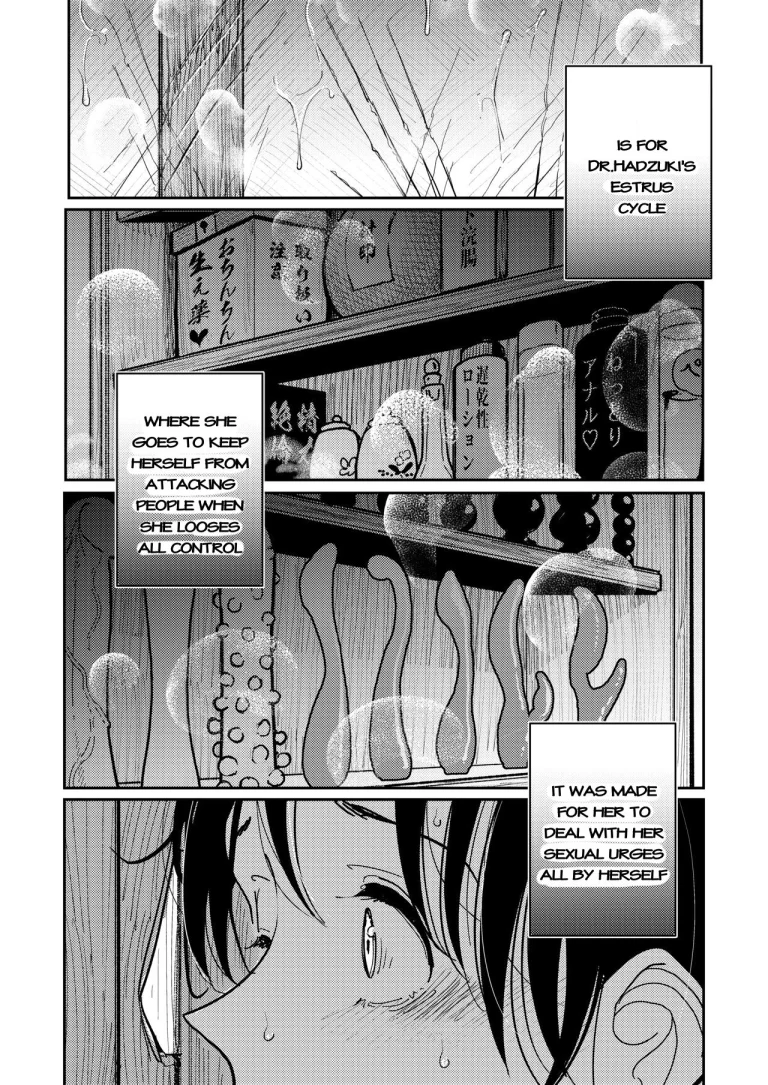 Hazuki-Sensei No Hatsujouki porn comic picture 18