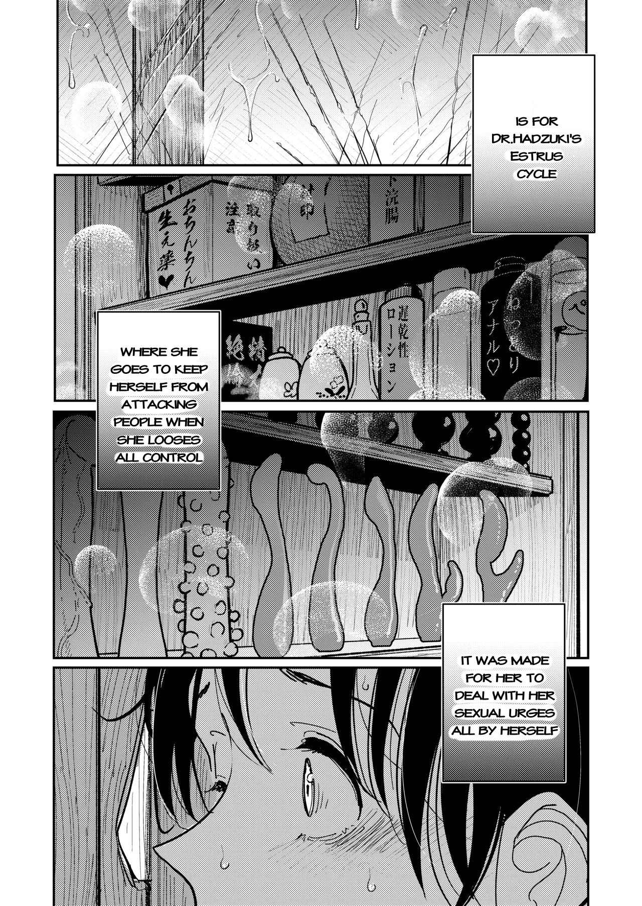Hazuki-Sensei No Hatsujouki porn comic picture 18