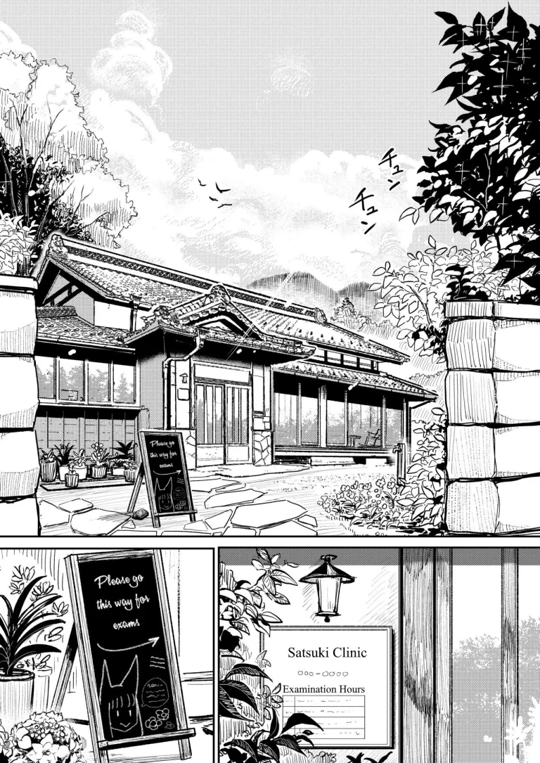 Hazuki-Sensei No Hatsujouki porn comic picture 2