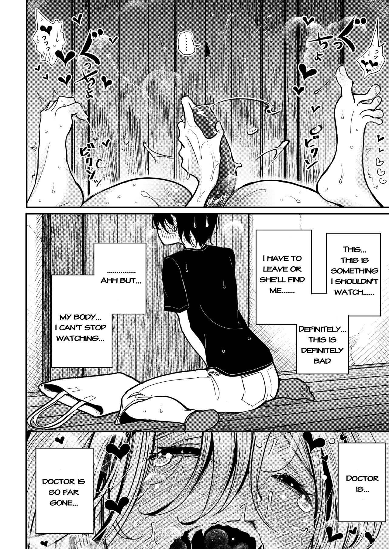 Hazuki-Sensei No Hatsujouki porn comic picture 21