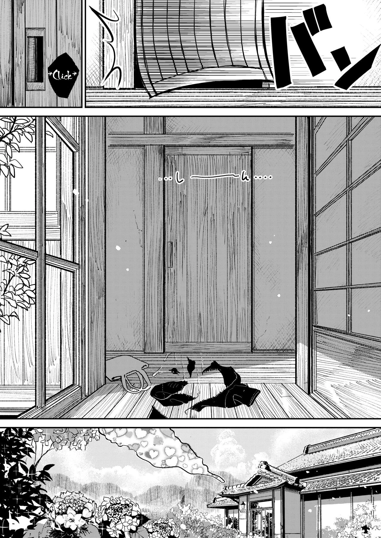 Hazuki-Sensei No Hatsujouki porn comic picture 32