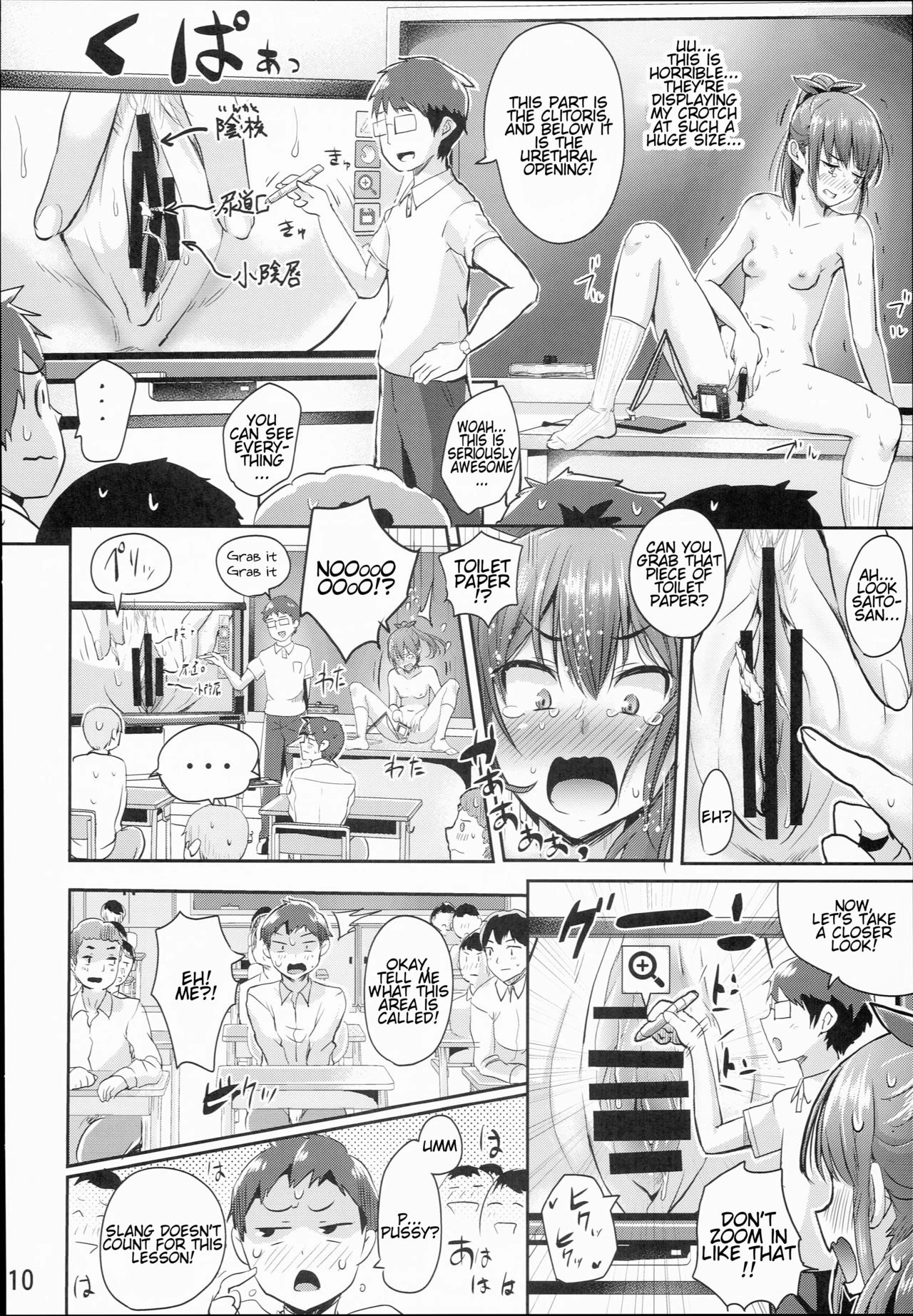 Health and Physical Education Practice Lesson ~Girls' Anatomy~ | Hokentaiiku Jisshuu Jugyou ~Onnanoko no Karada no Shikumi Hen~ porn comic picture 11