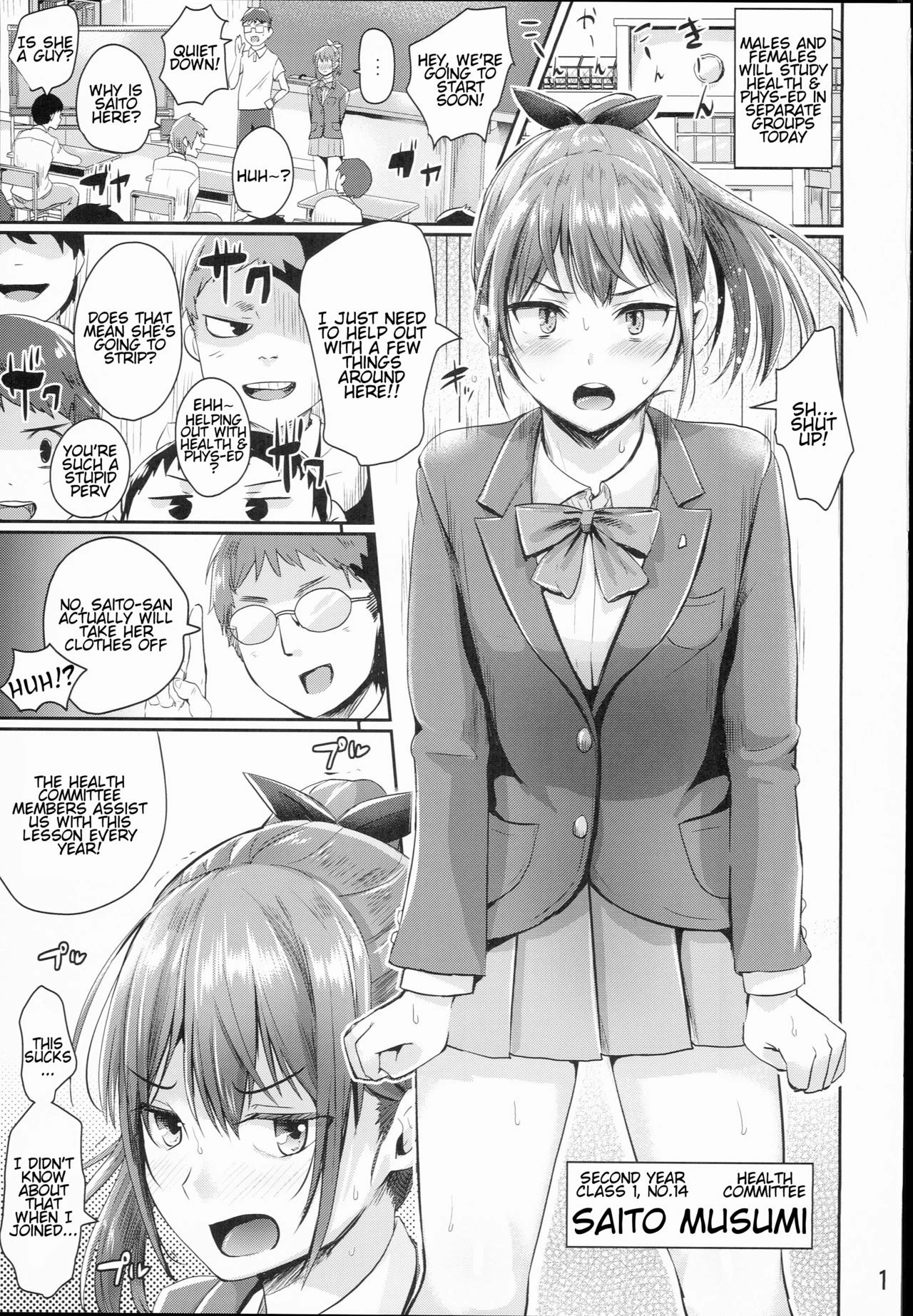 Health and Physical Education Practice Lesson ~Girls' Anatomy~ | Hokentaiiku Jisshuu Jugyou ~Onnanoko no Karada no Shikumi Hen~ porn comic picture 2