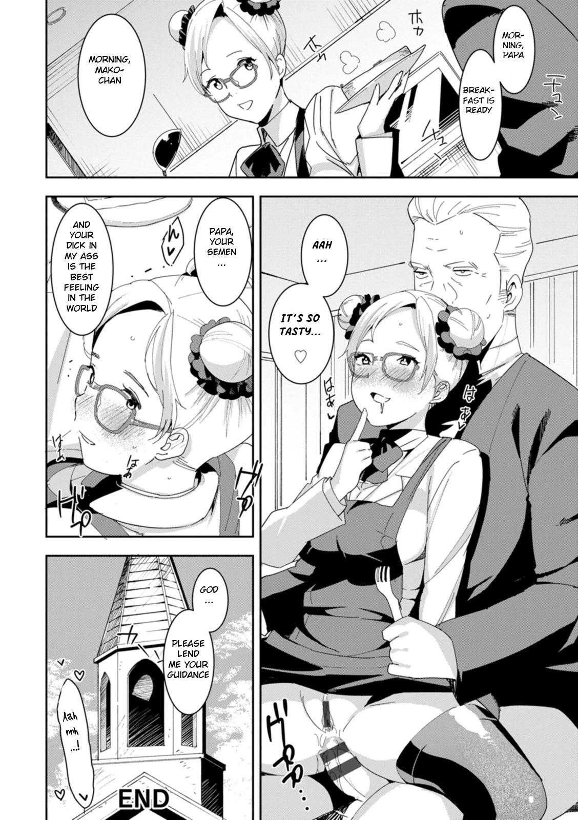 Health Angel Kango no Oshigoto porn comic picture 113