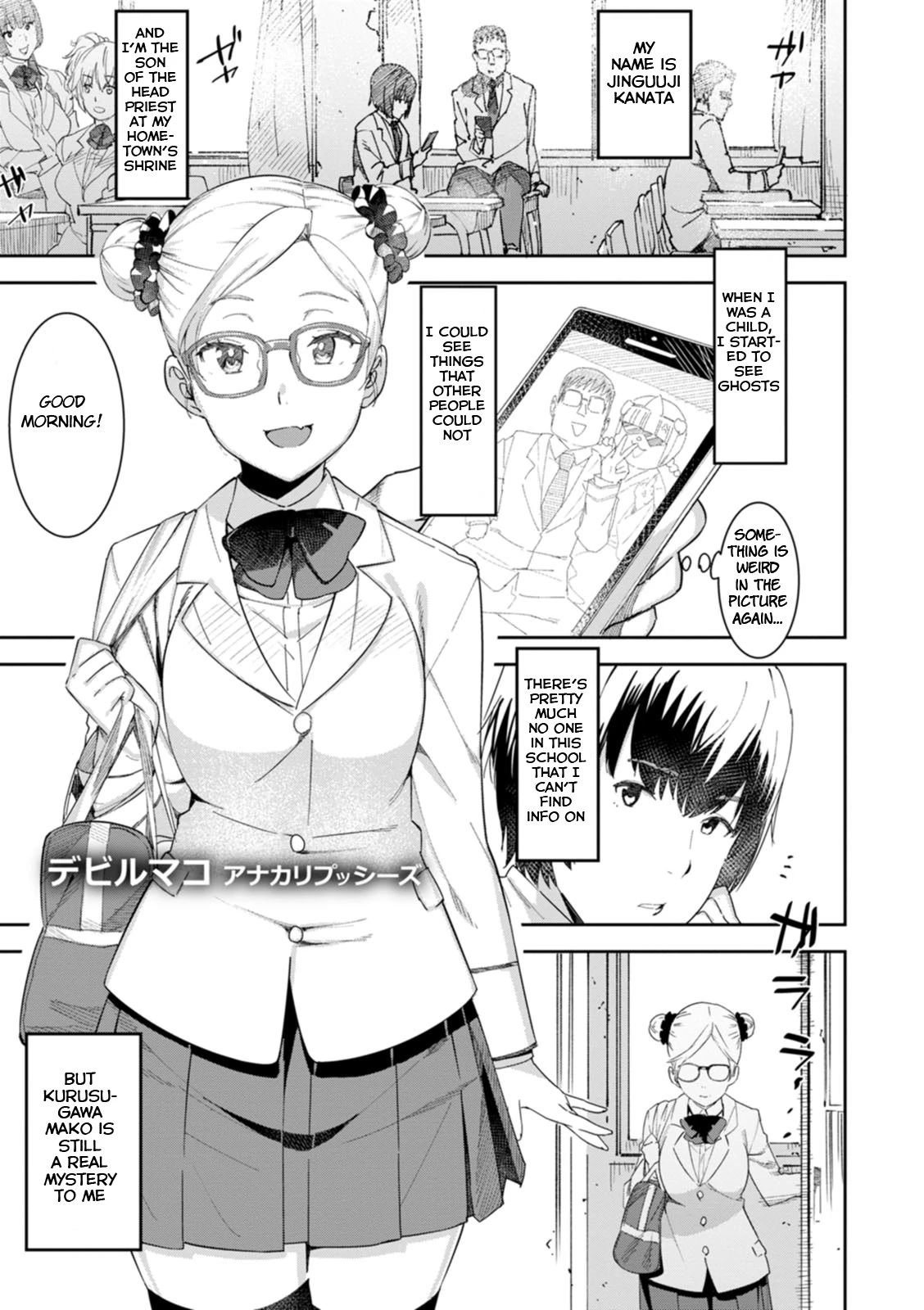 Health Angel Kango no Oshigoto porn comic picture 116